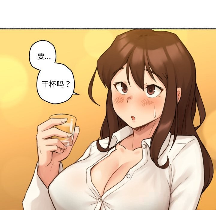 难以置信的故事！第11話