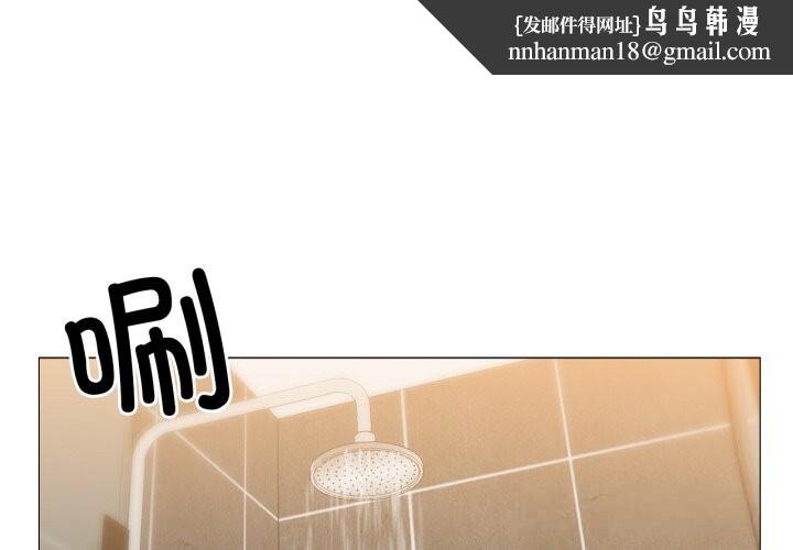 换身恋人第14話