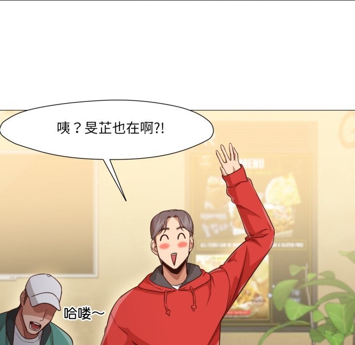 换身恋人第14話