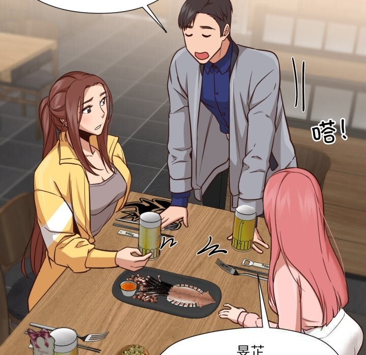 换身恋人第14話