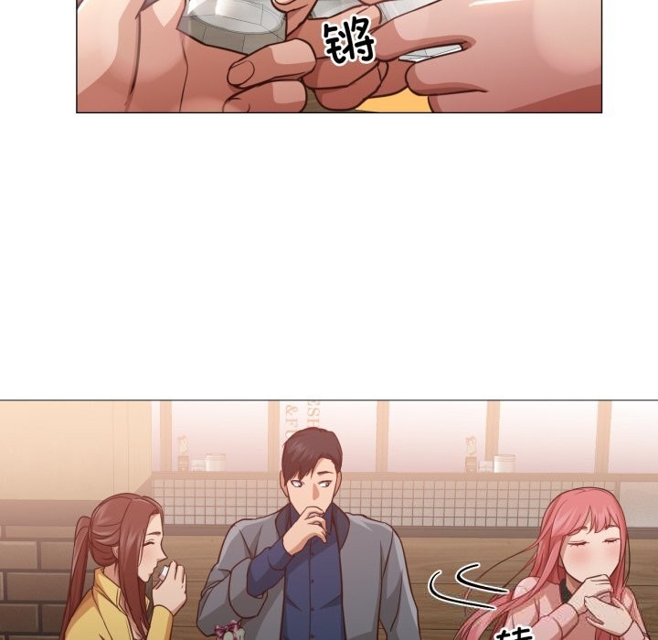 换身恋人第14話