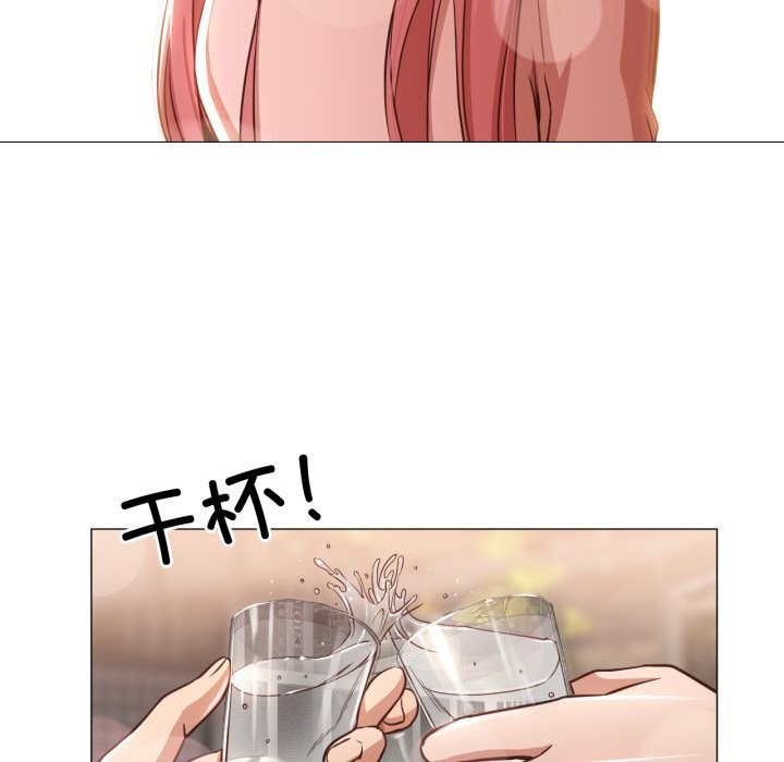 换身恋人第14話