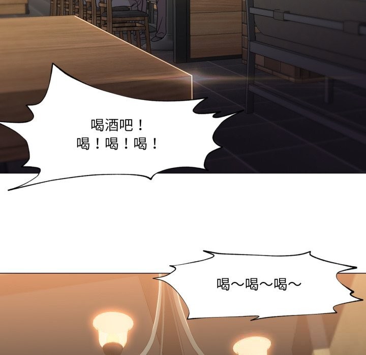 换身恋人第14話