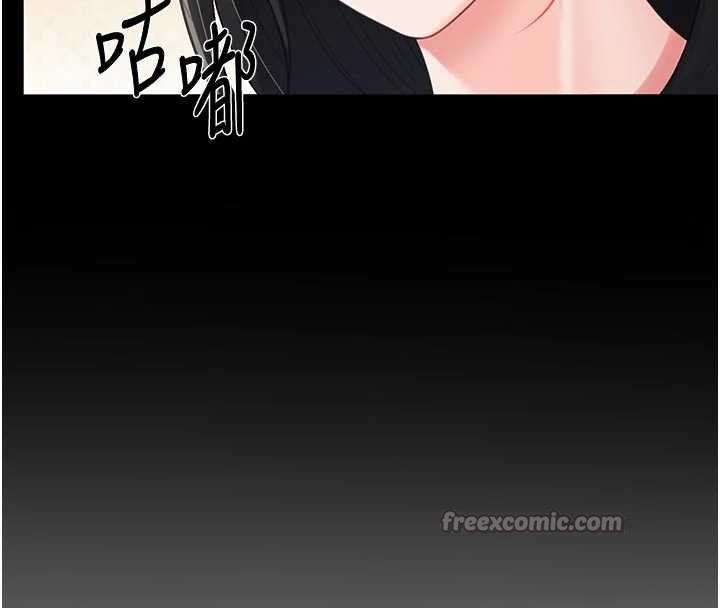 报告女班长:一根突起第21話-要舔看看嗎?