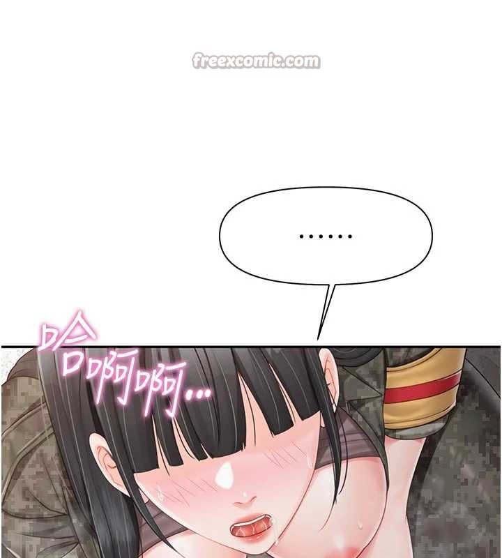 报告女班长:一根突起第21話-要舔看看嗎?