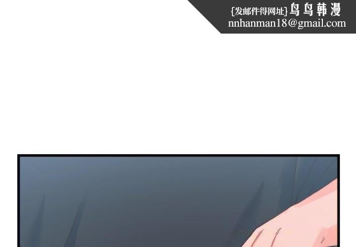 少爷的替身第20話