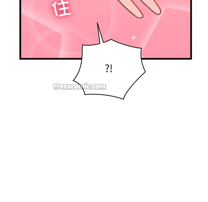 少爷的替身第20話