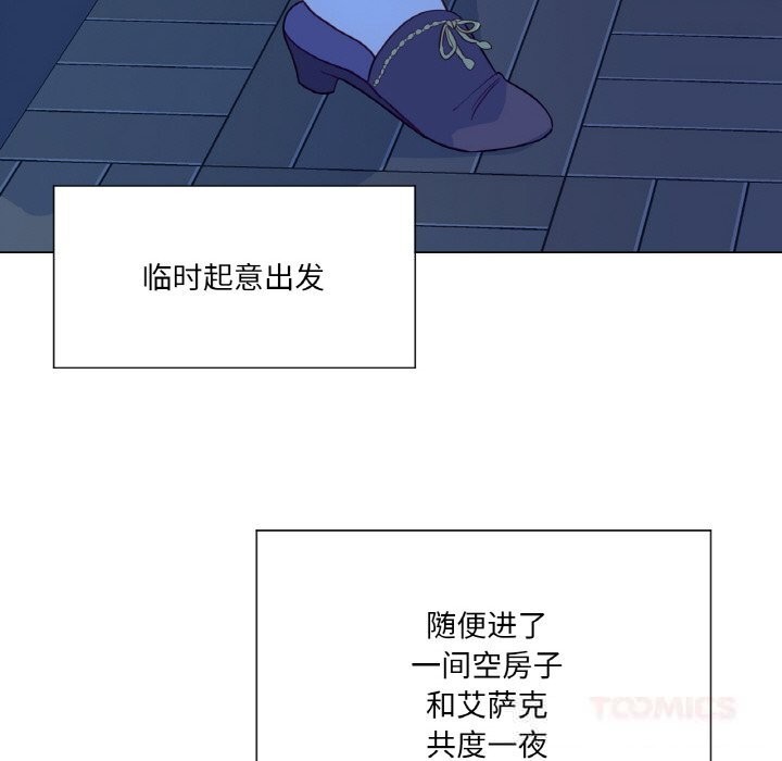 吉赛儿之血第19話