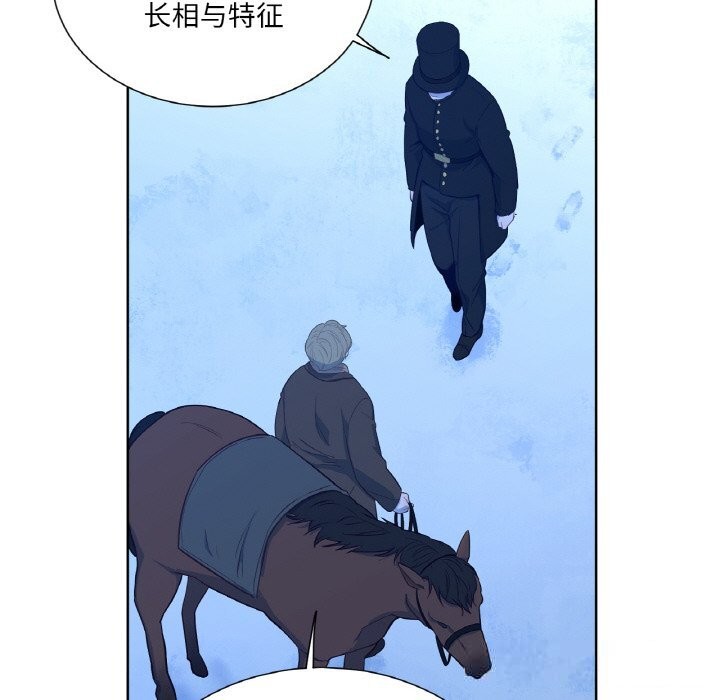 吉赛儿之血第19話