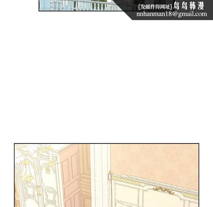 吉赛儿之血第19話