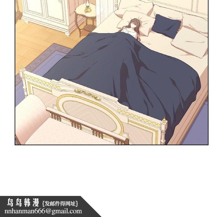 吉赛儿之血第19話