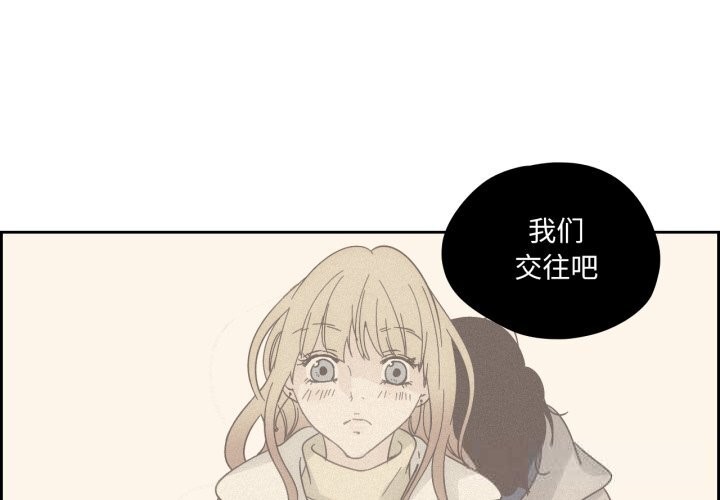 纯洁之罪第22話