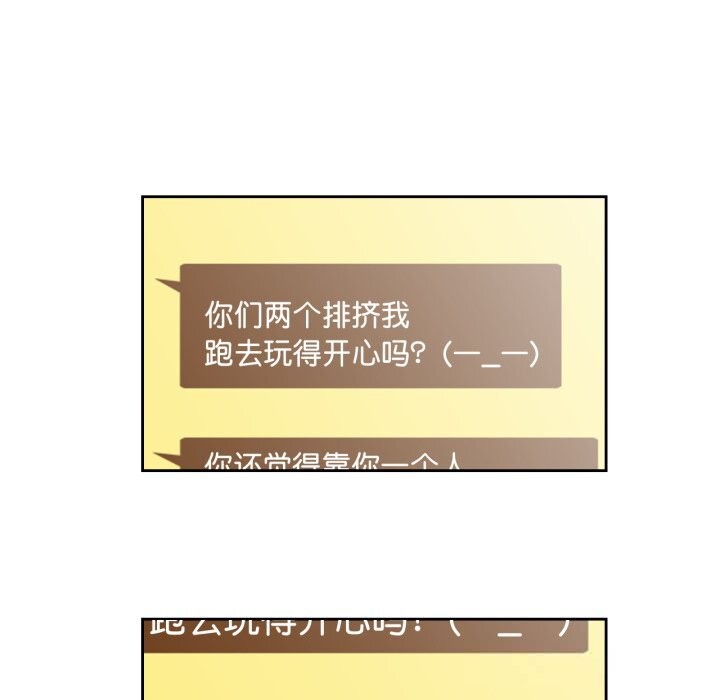 纯洁之罪第22話