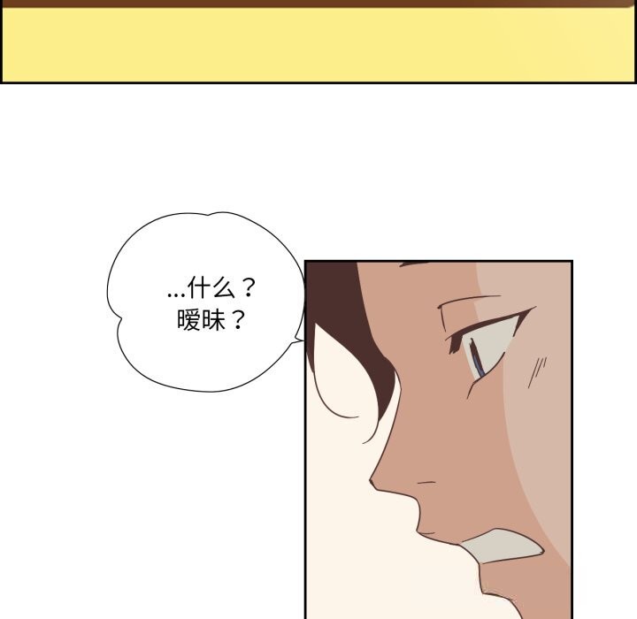 纯洁之罪第22話