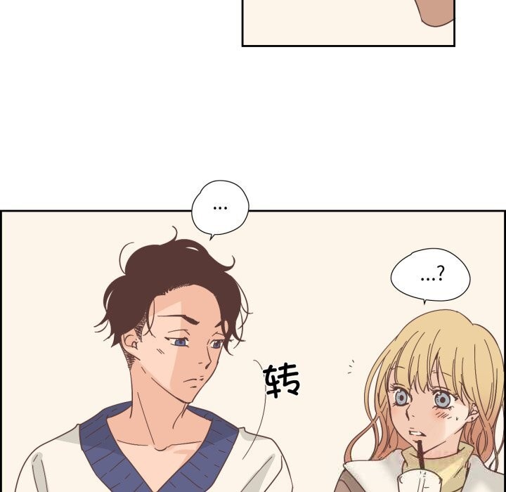 纯洁之罪第22話