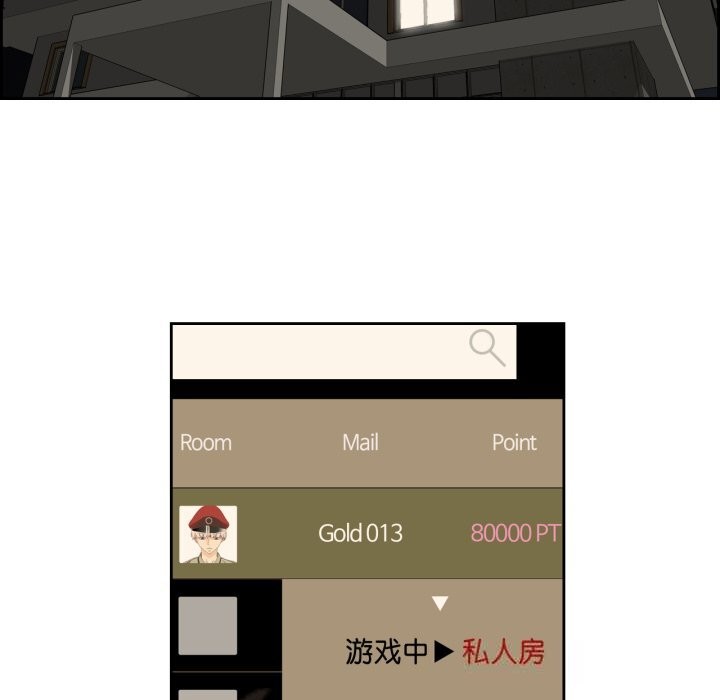 纯洁之罪第22話