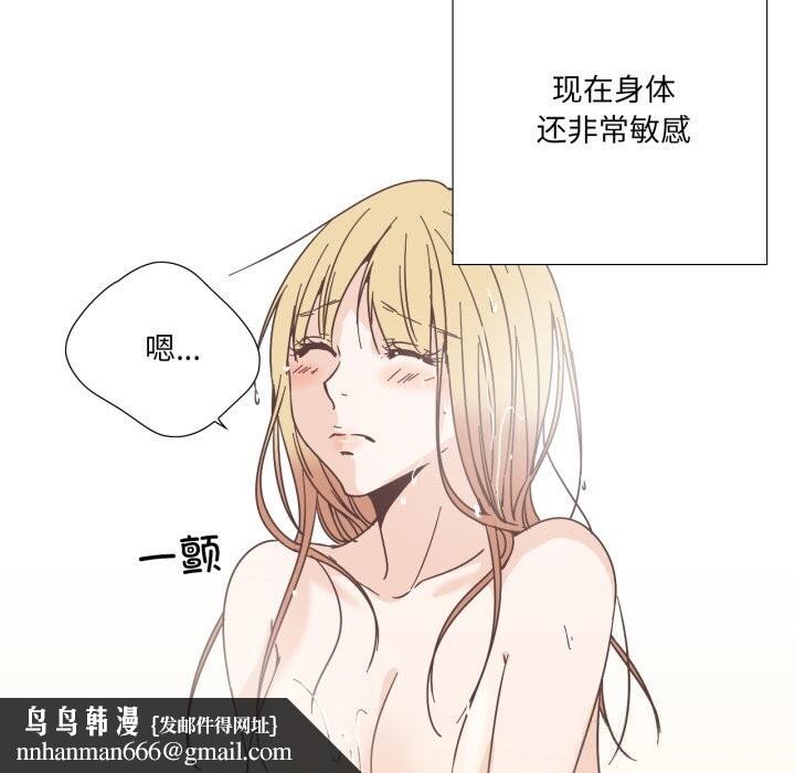 纯洁之罪第22話