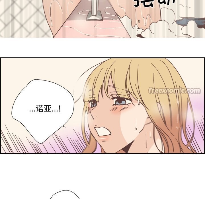 纯洁之罪第22話