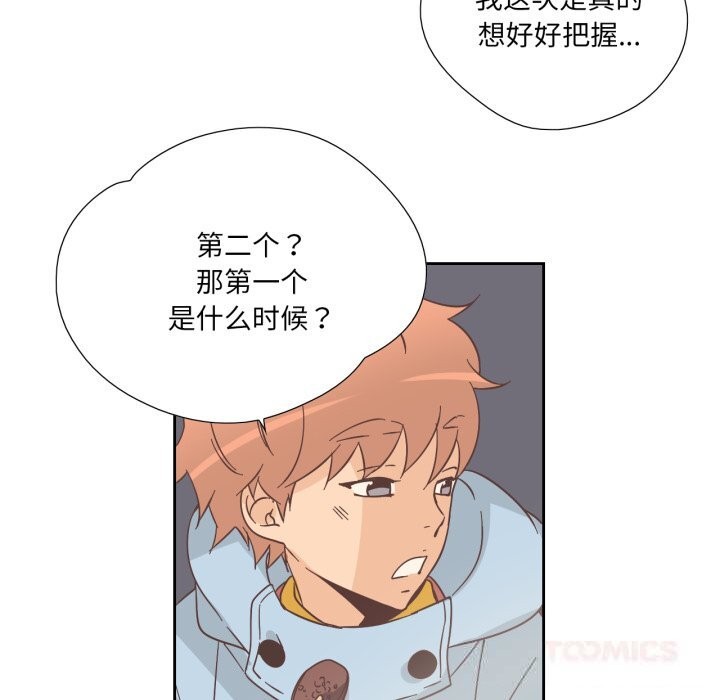 纯洁之罪第22話