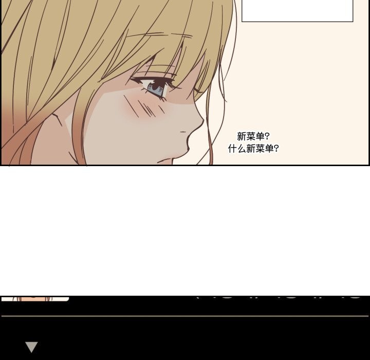 纯洁之罪第22話