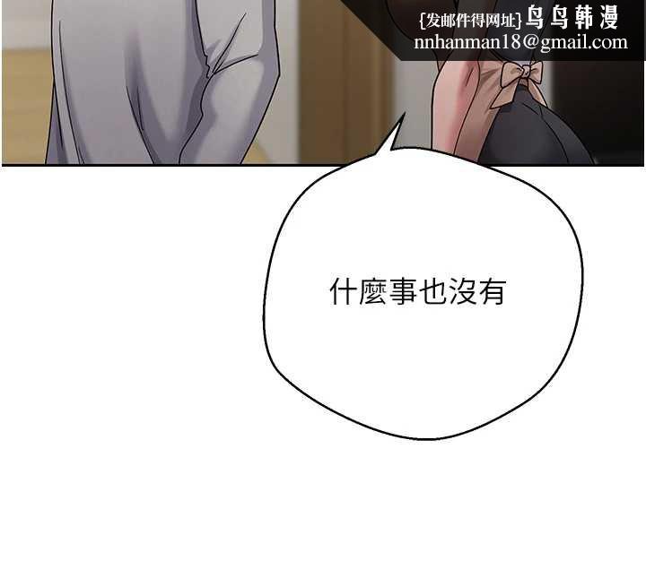 币转人生第40話-欲求不滿的人妻