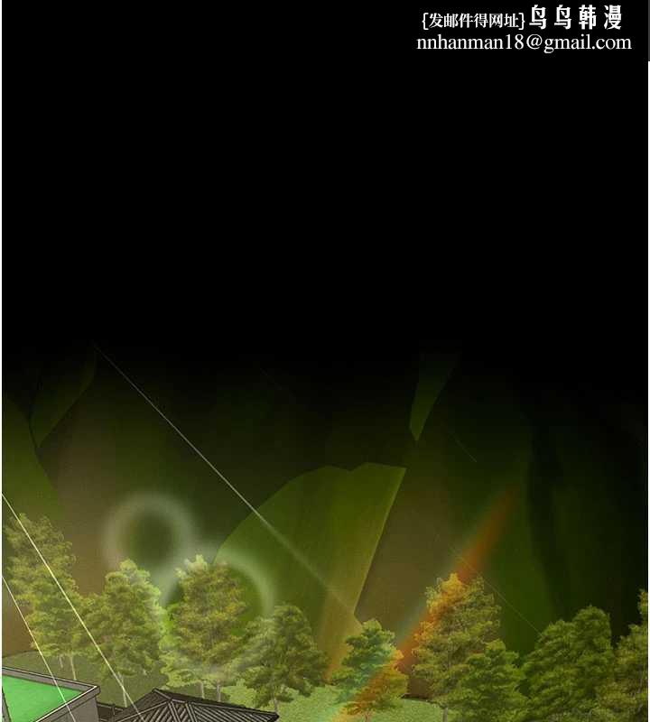 尸变家园:以身相许第12話-為了孩子張開雙腿