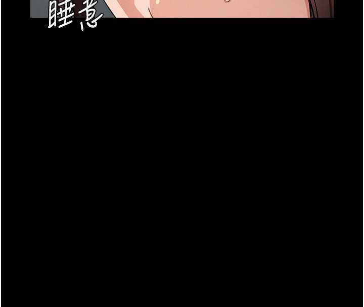 尸变家园:以身相许第12話-為了孩子張開雙腿