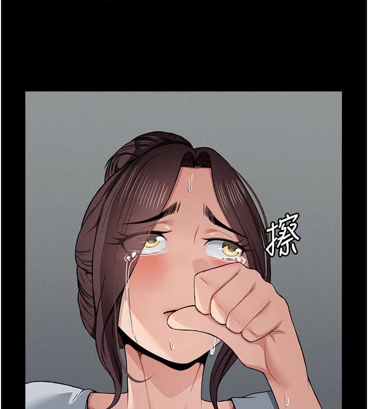 尸变家园:以身相许第12話-為了孩子張開雙腿