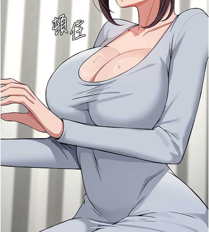 尸变家园:以身相许第12話-為了孩子張開雙腿