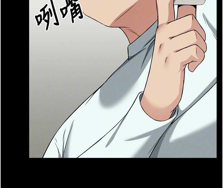 尸变家园:以身相许第12話-為了孩子張開雙腿