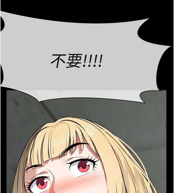 尸变家园:以身相许第12話-為了孩子張開雙腿