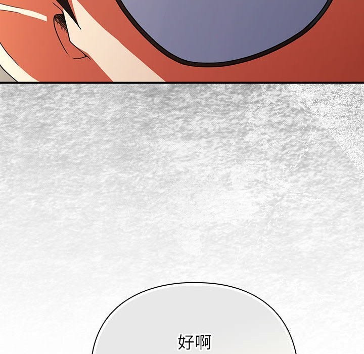 硬也要拍完第8話