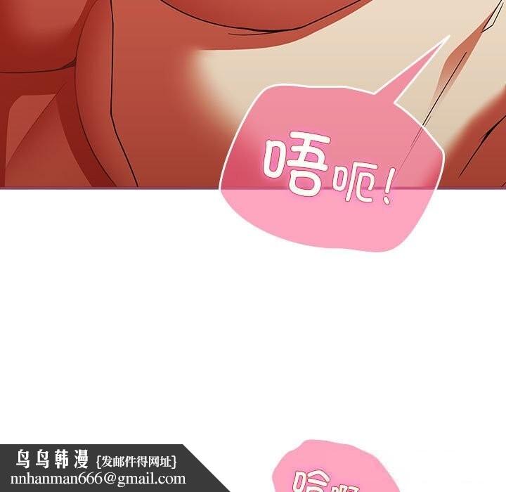 硬也要拍完第8話