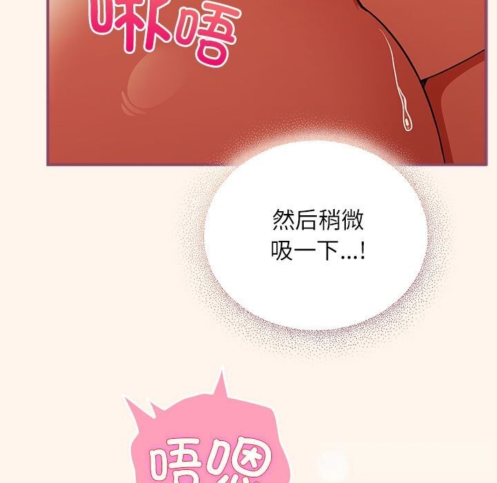 硬也要拍完第8話