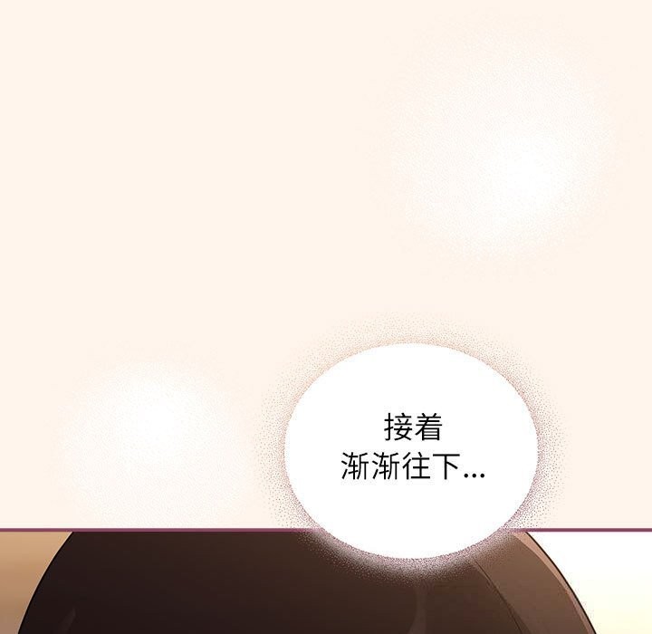 硬也要拍完第8話