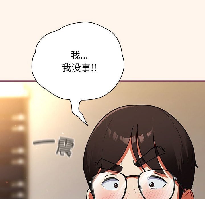 硬也要拍完第8話