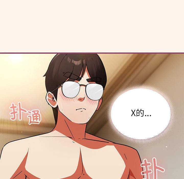 硬也要拍完第8話