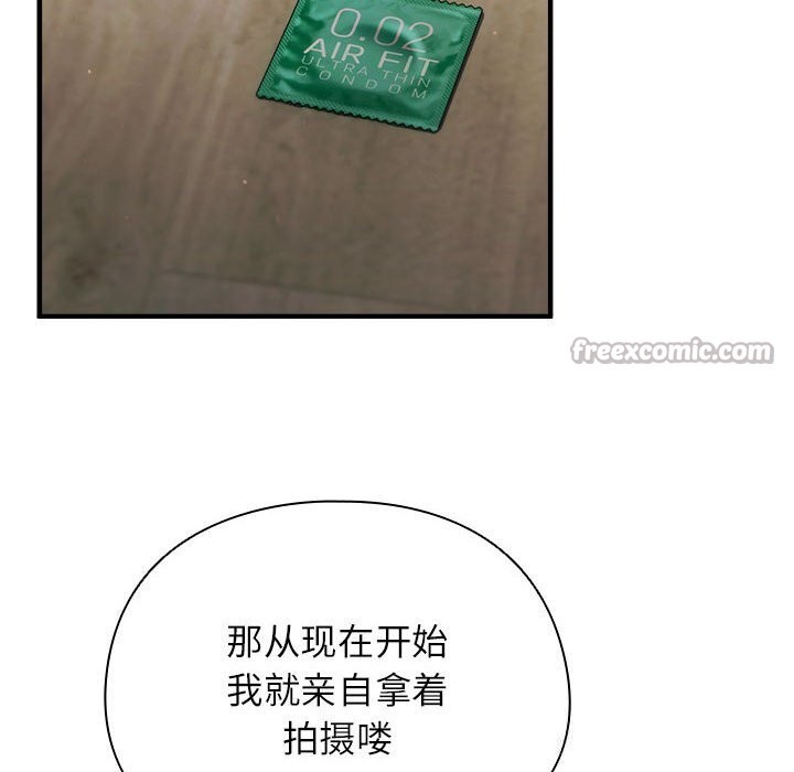 硬也要拍完第8話