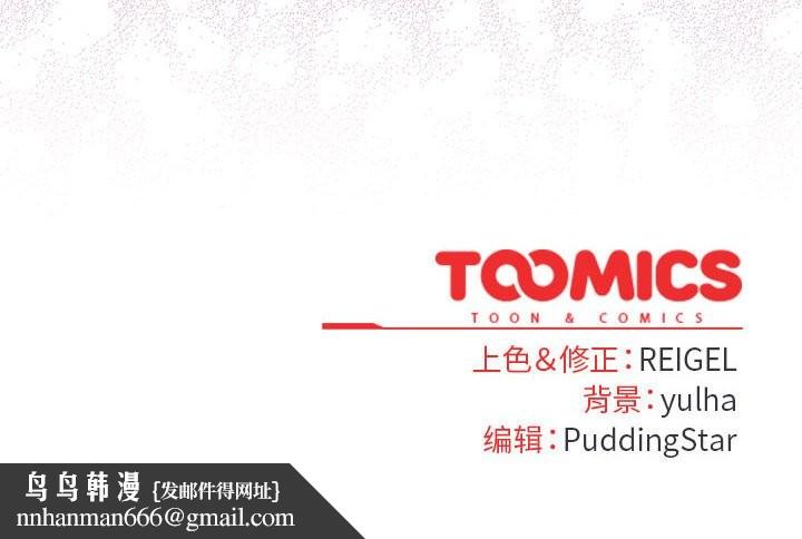 硬也要拍完第8話