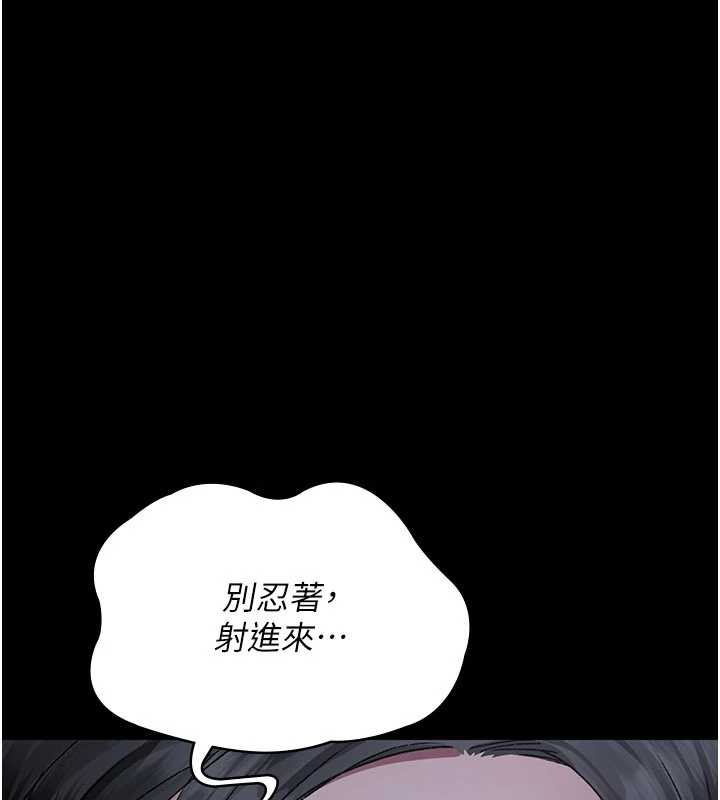 夜间诊疗室第124話-小穴被灌滿了♥