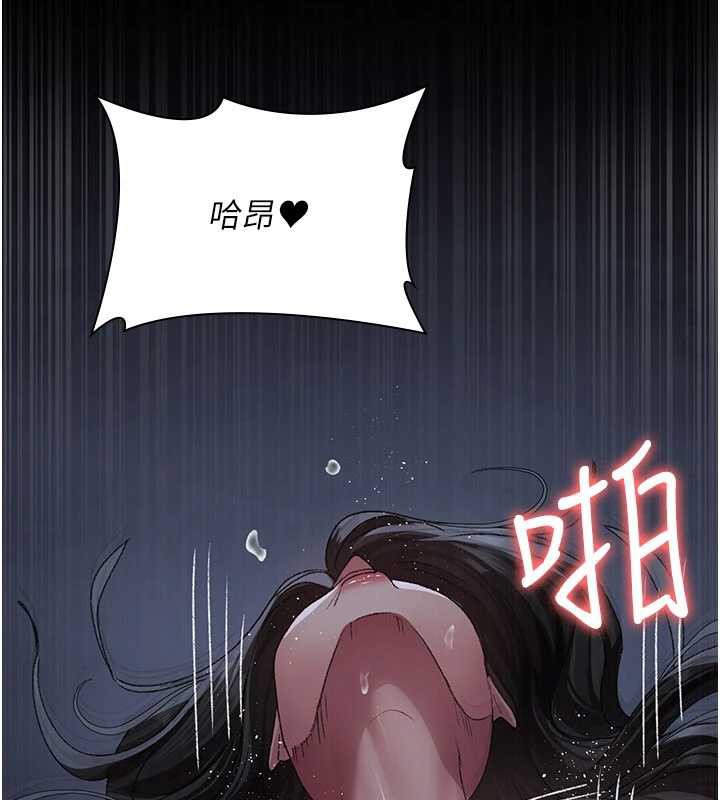 夜间诊疗室第124話-小穴被灌滿了♥