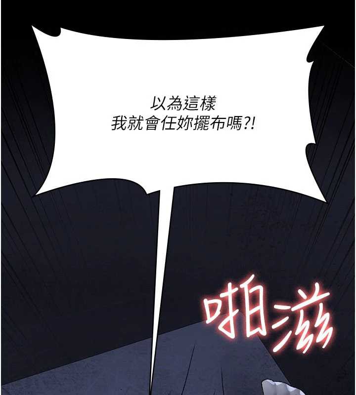 夜间诊疗室第124話-小穴被灌滿了♥