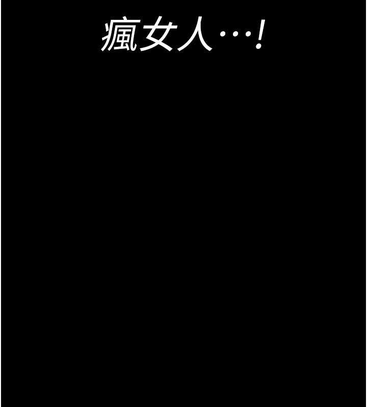 夜间诊疗室第124話-小穴被灌滿了♥