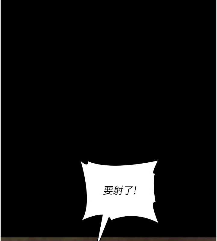 夜间诊疗室第124話-小穴被灌滿了♥