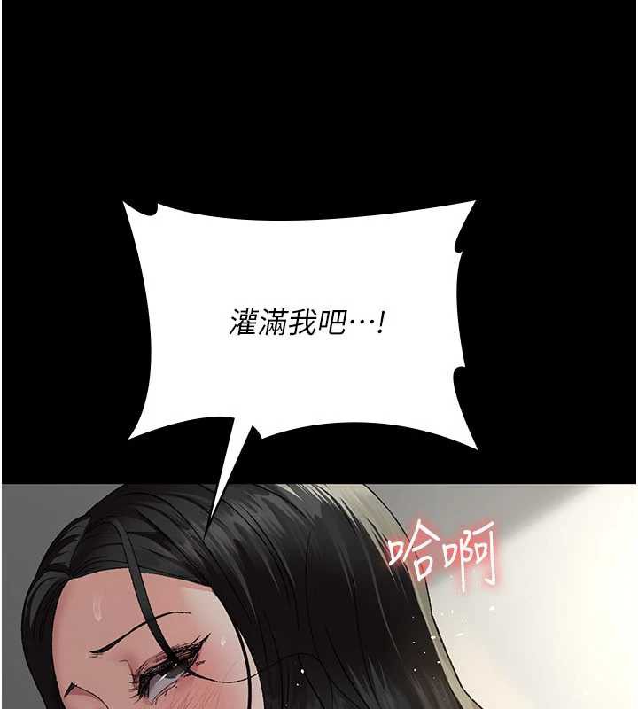 夜间诊疗室第124話-小穴被灌滿了♥