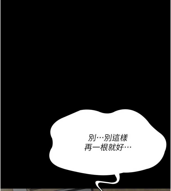 夜间诊疗室第124話-小穴被灌滿了♥