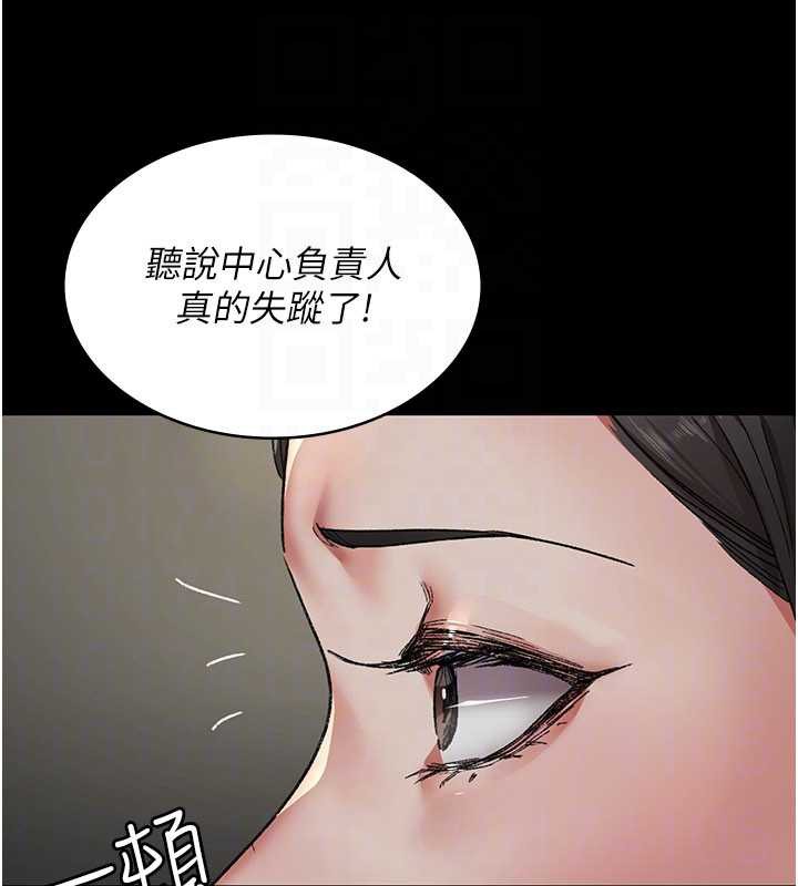 夜间诊疗室第124話-小穴被灌滿了♥