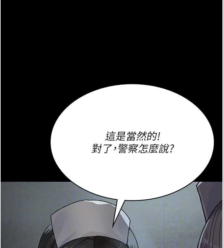 夜间诊疗室第124話-小穴被灌滿了♥