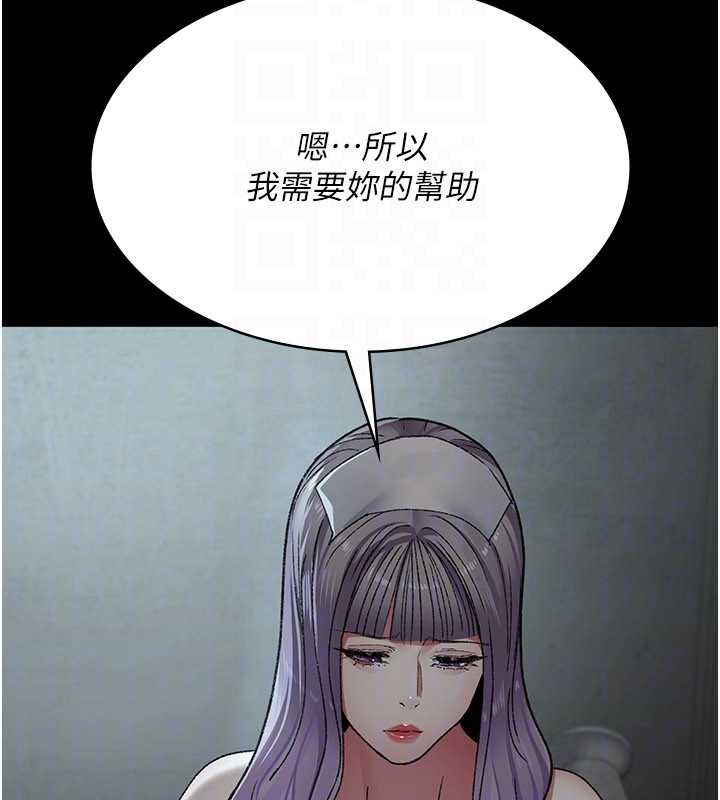 夜间诊疗室第124話-小穴被灌滿了♥