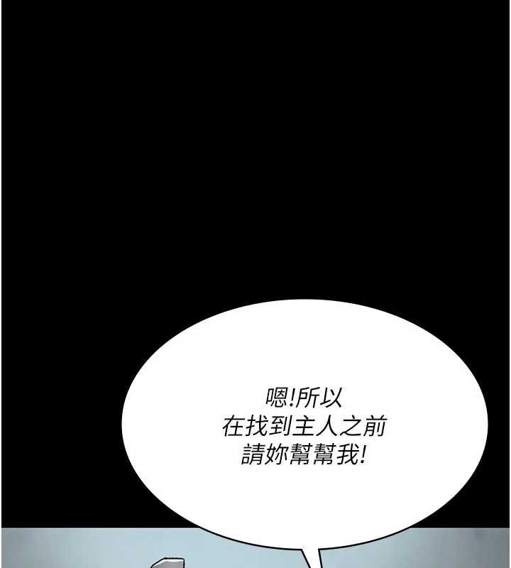 夜间诊疗室第124話-小穴被灌滿了♥